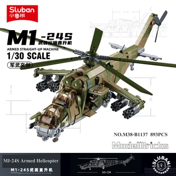 893PCS MI-24S хеликоптер изтребител строителни блокове WW2 военна армия оръжие творчески войник тухли играчки дълго 50CM mi24