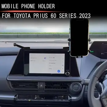 ABS държач за телефон е подходящ за използване с 8-инчови и 12,3-инчови екрани за Toyota Prius 60 Series 2023 2024