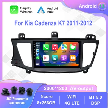 Android 12.0 За Kia Cadenza K7 2011-2012 Автомобилно радио Мултимедия Видео плейър Навигация стерео GPS Carplay No 2din 2 din dvd