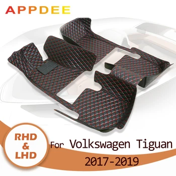 APPDEE Стелки за кола за Volkswagen TIGUAN 2017 2018 2019 Персонализирани авто подложки за крака автомобилно килимче покритие