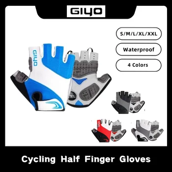 GIYO велосипеди колоездене ръкавица унисекс път езда MTB състезателни дишаща ликра плат половин пръст спортни ръкавици велосипед