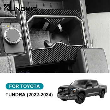 LHD Истински мек стикер от въглеродни влакна за Toyota Tundra 2022 2023 2024 Кола водна чаша рамка подложка интериор тапицерия аксесоари