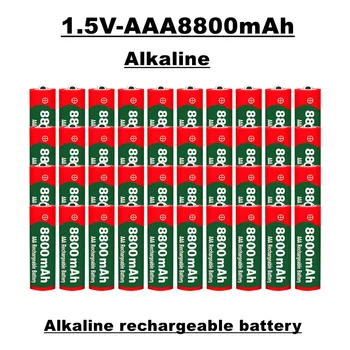 Lupuk-1.5v алкална акумулаторна батерия, модел AAA, 8800 MAH, подходяща за дистанционни управления, играчки, часовници, радиостанции и др