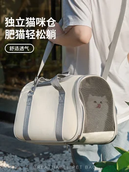 Puppy Kitten пътуване гърдите прашка чанта домашен любимец отпред котка куче превозвач дишаща платно преносим раница кръст презрамка