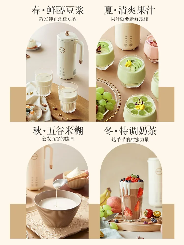 Bear Mini Soyabean Milk Machine Home Automatic Multi-function Cookingfree Filter-free Small New Wall-breaking Machine 1-2 People . ' - ' . 1
