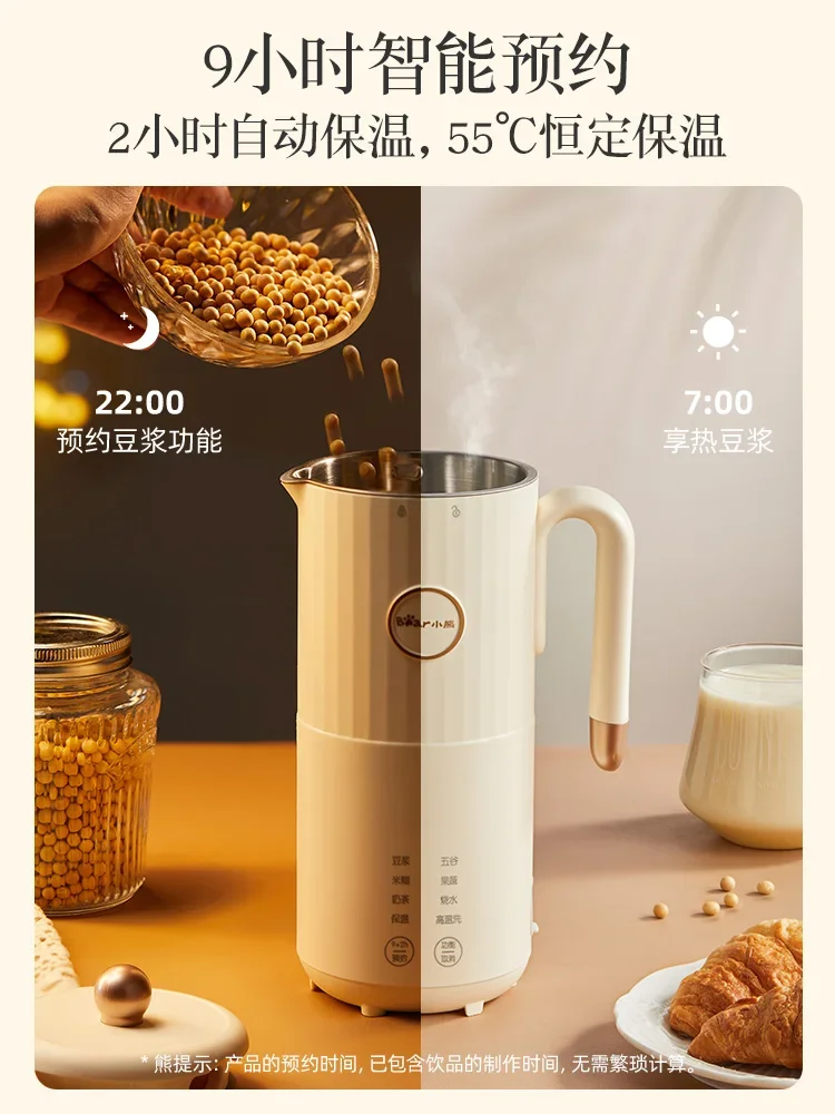 Bear Mini Soyabean Milk Machine Home Automatic Multi-function Cookingfree Filter-free Small New Wall-breaking Machine 1-2 People . ' - ' . 2