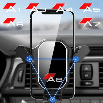 Автомобилен въздушен изход тежкотоварен GPS навигация държач за мобилен телефон за Audi A1 A3 A4 A5 A6 A7 A8 Q3 Q5 Q7 Q8 Интериорни аксесоари