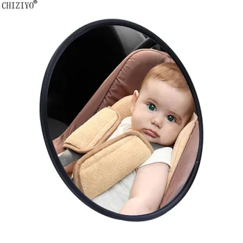 Бебешко огледало за кола Изглед за безопасност Огледало на задната седалка Детска седалка за безопасност Задна грижа за бебето Наблюдение Огледало за обратно виждане Аксесоари за кола
