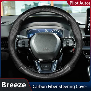 Без миризма Тънък капак на волана Естествена кожа въглеродни влакна за Honda Breeze 240TURBO CVT 2020 2021 2023