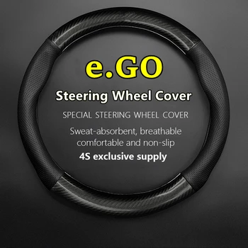 Без тънка миризма за капака на волана E.GO естествена кожа въглеродни влакна EGO