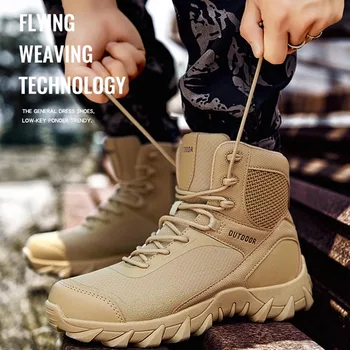 Висок стил тактически ботуши Мъже Катерене на открито Военни туристически обувки Мъжки пустинни ботуши до глезена Голям размер къмпинг обувки за обучение