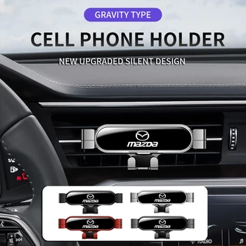 Гравитационен държач за телефон за кола Мобилна стойка GPS поддръжка за Mazda Atenza Axela MX30 CX30 CX3 CX9 MX5 RX8 RX7