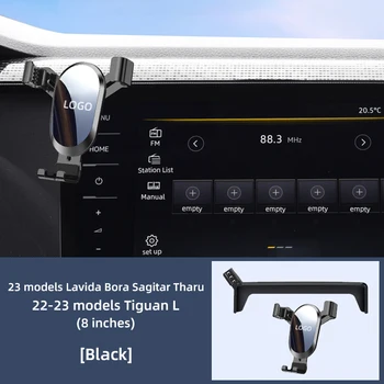Държач за телефон с екран за кола, предназначен за Volkswagen Bora 2023 години 8 инча фиксирани навигационни аксесоари