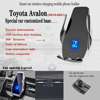 За 2019-2021 Toyota Avalon държач за телефон за кола Безжично зареждане 15W мобилни телефони Mount навигационна скоба GPS поддръжка 360