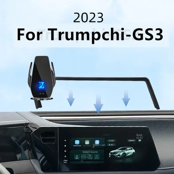 За 2023 Trumpchi GS3 кола екран телефон притежателя безжично зарядно навигация модификация интериор 10.25 12.3 инчов размер