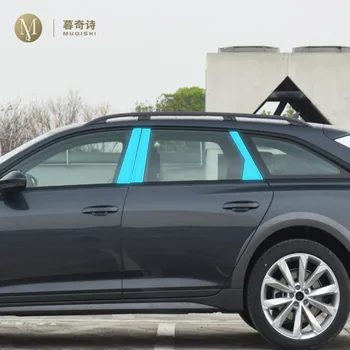 За Audi A6 C8 2019-2023 Автомобил Екстериор A / B прозорец стълб Анти надраскване аксесоар прозрачен TPU защита филм ремонт филм ремонт