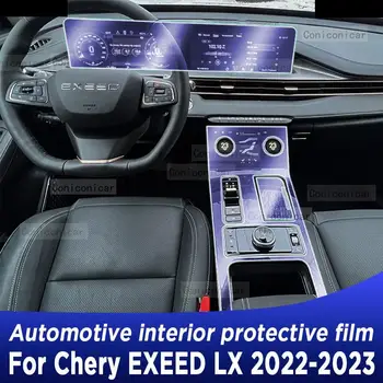 За Chery EXEED LX 2022-2023 Скоростна кутия панел навигационен екран Автомобилен интериор TPU защитен филм покритие против надраскване стикер