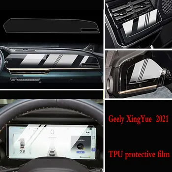 За Geely XingYue L 2021 Автомобилно навигационно фолио LCD екран TPU защитно фолио Филм против надраскване Интериор Защитно фолио за кола