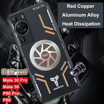 За Huawei P60 Pro P 60 Case Mate30 Меден алуминиев калъф за разсейване на топлината за Huawei Mate 30 Pro 30Pro охлаждащ капак с охладител