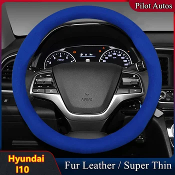 За Hyundai i10 капак на волана на автомобила без миризма супер тънка кожа кожа годни 2010 2011 2012