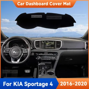 За KIA Sportage 4 2016-2020 Автомобилно табло Cover Mat Sun Shade Pad Carpet Mat Anti-UV интериорни аксесоари Защитни MATS