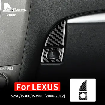 за Lexus IS250 300 350C 2006-2012 ръкавица кутия превключвател стикер подстригване кутия бутон рамка капак въглеродни влакна кола интериорни аксесоари