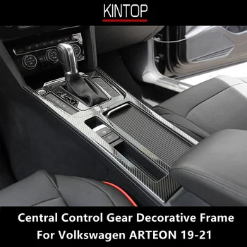 За Volkswagen ARTEON 19-21 Централна контролна апаратура Декоративна рамка от неръждаема стомана Gear Shift Gear Sequin интериор модификация