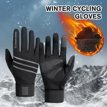 Зимни термични ръкавици за колоездене водоустойчиви Ветроупорен топъл сензорен екран Ръкавица с пълен пръст за езда на открито Мотоциклет ски риболов