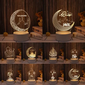 ислямски мюсюлмански рамазан фестивал декорация доставки Ейд Мубарак нощна светлина за дома декор Рамадан Мубарак Карим Ейд ал-Адха подарък