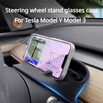 Калъф за очила за стойка за телефон Tesla Модел Y Модел 3 Държач за телефон зад волана GPS скоба Поддръжка на навигацията Универсален
