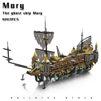 Карибски пиратски кораб строителни блокове Призрачният кораб Мери Голям модел платноходка тухли филм лодка играчки деца Коледа подарък 4147PCS
