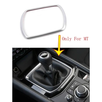 Кола хром MT ръчно копче за смяна на предавките панел капак подстригване декорация стикер за Mazda Cx-5 Cx5 2017