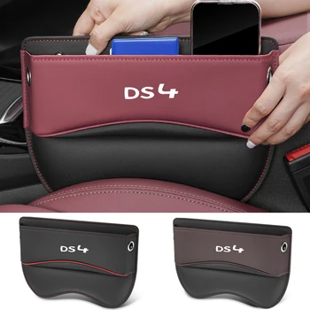  Кутия за съхранение на столче за кола Организатор на празнина за седалка Запазена странична чанта за зареждане Кабел за зареждане Аксесоари за кола за Citroen DS4