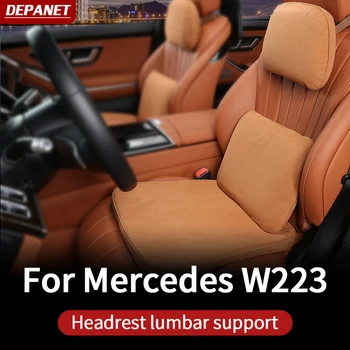 Лумбална опора на седалката за 2021 г. Mercedes w223 S серия 400 450 550 480 аксесоари за интериор