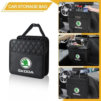 Многофункционална чанта за съхранение на автомобили Кутия за съхранение на автомобили Кутия за съхранение на облегалката на седалката За Skoda Octavia Fabia Rapid Yeti Kodiaq Превъзходен стайлинг