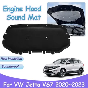  Подложка за капак на двигателя за Volkswagen Jetta VS7 VW 2020 ~ 2023 Автомобилна топлоизолация Памучна подложка Огнеупорни капаци Интериорни аксесоари