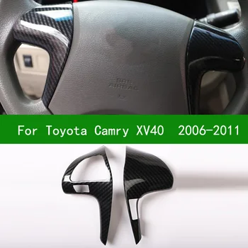 Подходящ за toyota camry xv40 2006-2011 черен модел от въглеродни влакна капак на волана, автомобил Интериор 2007 2008 2009 2010