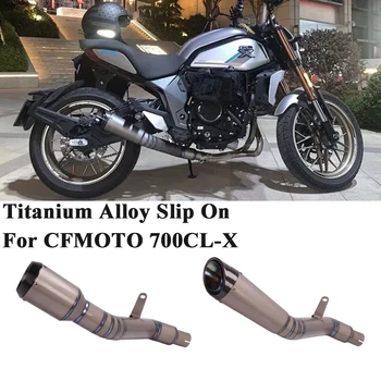 Титаниева сплав приплъзване за CFMOTO 700CL-X мотоциклет състезателни изпускателни бягство модифициран ауспух въглеродни влакна ауспух връзка тръба