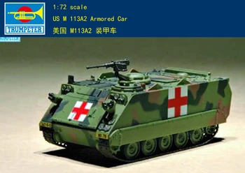 Тромпетист 07239 1/72Car US M113A2 брониран танк превозно средство пластмасов модел