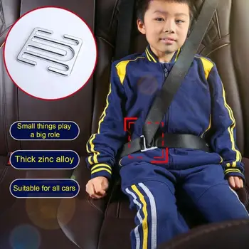 Удобен регулатор на предпазните колани Клипс за предпазен колан Удобно безопасно шофиране Метални регулатори на предпазните колани за възрастни Деца Лесен за използване